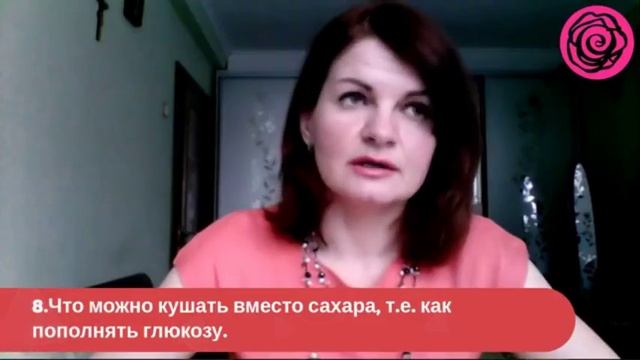 ДИЕТОЛОГ-КОНСУЛЬТАНТ Наталья Иолкина ответит на любые Ваши вопросы. Часть1 смотреть онлайн