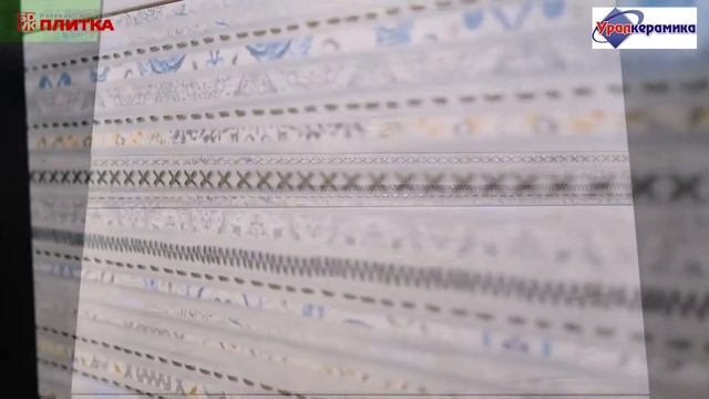 ПЛИТКА ДЛЯ ВАННОЙ УРАЛКЕРАМИКА LORENA смотреть онлайн