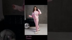 Спортивный костюм весенний ALEKSYS https://wildberries.ru/catalog/199985487/detail.aspx