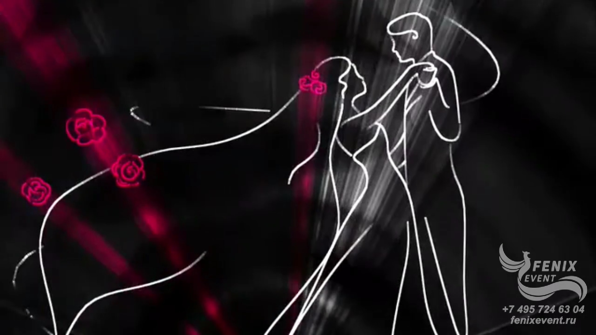 Заказать лазерное шоу на свадьбу, праздник и юбилей в Москве - световое лазерное шоу как презентация смотреть онлайн