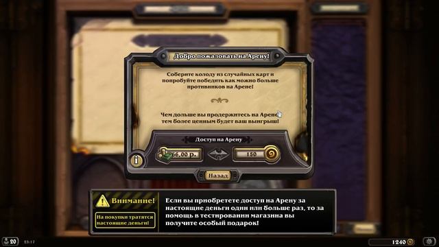 GoHa.Ru: Hearthstone: Heroes of Warcraft - Розыгрыш 20 ключей в игру смотреть онлайн