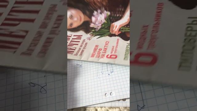 Как читать схемы для вязания крючком смотреть онлайн