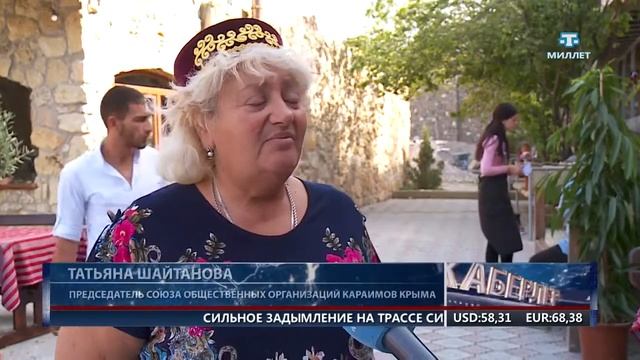 Крымские караимы отпраздновали праздник Суккот 09 10 17 смотреть онлайн