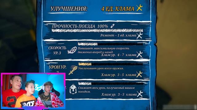 Choo Choo Charles В Реальной Жизни ПОЕЗД-ПАУК смотреть онлайн