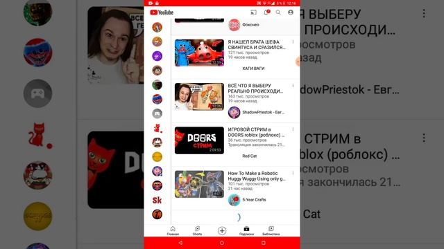 разбор 2-х мульти плееров:Project:Playtime,и айскрим мультиплеер смотреть онлайн