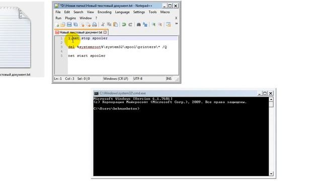 Как удалить незавершенные задачи у принтера смотреть онлайн