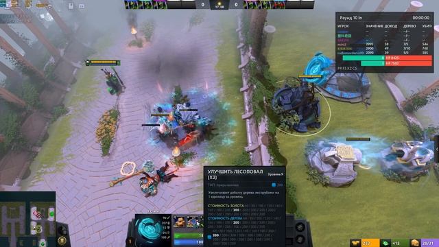 Лучшая игра за Кроготов! 7/25 на 17 раунде! - LEGION TD - Dota 2 - Один против ВСЕХ!!! смотреть онлайн