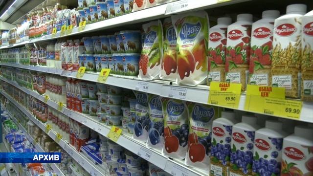 Потребительская корзина смотреть онлайн