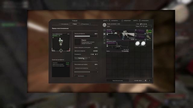 ? ? ЗАЧЕМ ИМЕННО ТЕБЕ ИГРАТЬ В МЁРТВОЕ ВРЕМЯ?!? ? | STALCRAFT смотреть онлайн