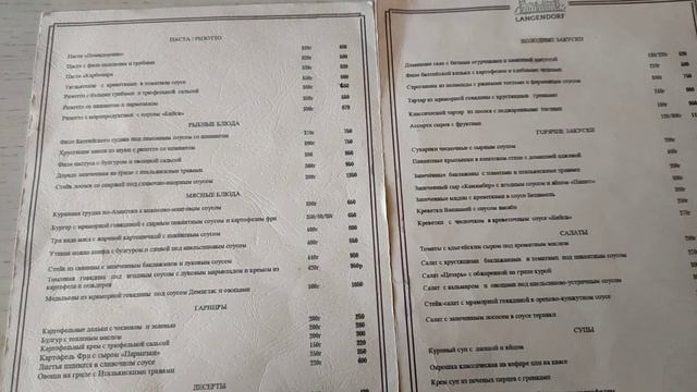 ПУТЕШЕСТВИЕ В КАЛИНИНГРАД (КЁНИНГСБЕРГ) / ОТЕЛЬ ЛАНГЕНДОРФ / ПОВАР ИЗ ЕГИПТА смотреть онлайн