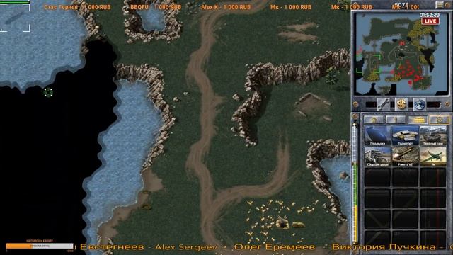 Command & Conquer: Red Alert - Прохождение игры #1 смотреть онлайн