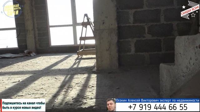 Купить дом в Сочи с видом на море и Олимпийский парк! Зачем квартира в Сочи, если можно жить в доме смотреть онлайн