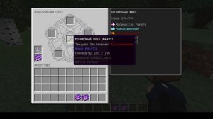 Гайд по Electroblob's Wizardry 1.12.2 | обзор мода