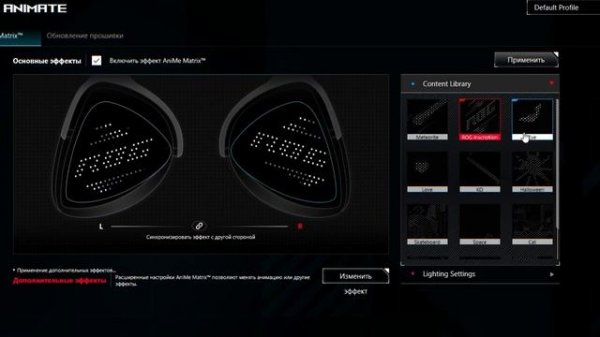 ROG AniMe Matrix - революционный матричный дисплей