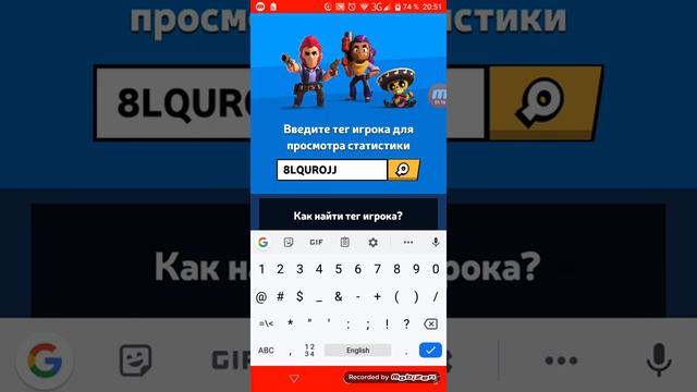 Показываю приложение brawl stars bc и как зарегистрироваться в brawl stars bc смотреть онлайн