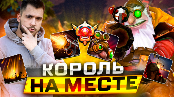 возвращение снайпера на лайн