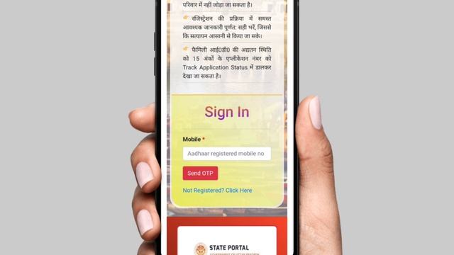 Ayushman Card बनाने के लिए Family ID ऐसे बनाए Online Mobile से | Family ID kaise banaye Online смотреть онлайн