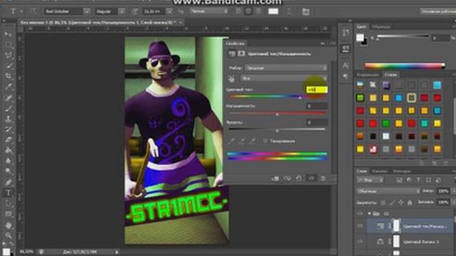 Tutorial Photoshop #3 (Как сделать крутое CC) смотреть онлайн