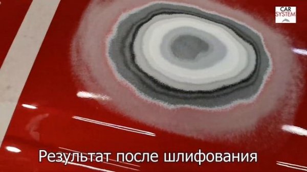 Сравнительный тест абразивных кругов Carsystem F19