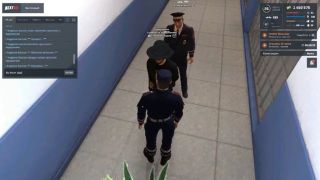 И такое бывает. Next RP. Первая часть. смотреть онлайн