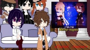 °^реакция бсд на т/и^°