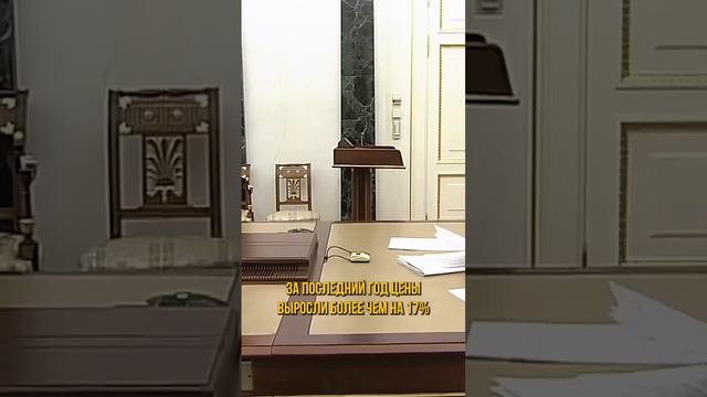 Борьба за ПЕНСИОНЕРОВ Инфляция +16%, индексация пенсий +7,5%. Нужно повысить пенсии еще на 8,5%! смотреть онлайн