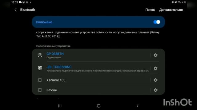 Как подключить геймпад Retmix 033BTH к телефону Android. смотреть онлайн