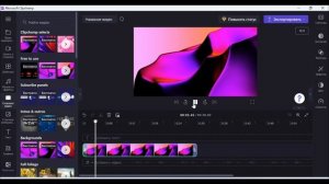 Clipchamp от Microsoft: Обзор Простого и Удобного Видео Редактора