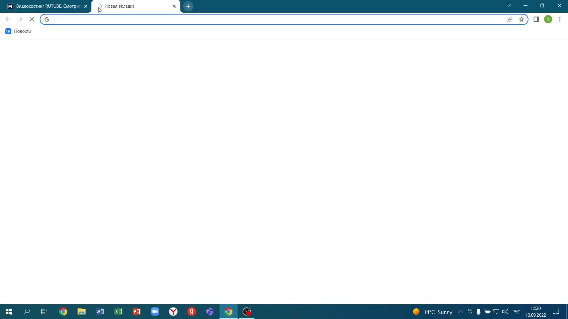 Интернет маркетинг 