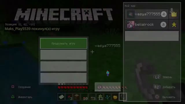 Gran turismo drift смотреть онлайн