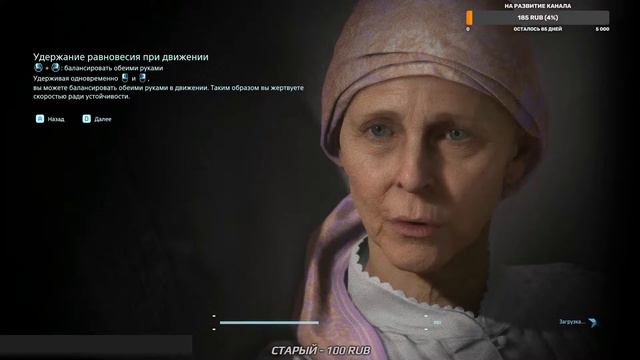 Death Stranding - Стрим. Прохождение. Бриджит #2 16+ смотреть онлайн