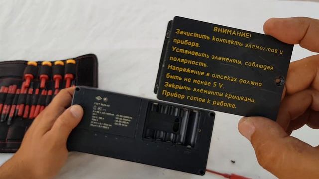 Multimetru de muzeu-Ce am mai gasit la mina de aur смотреть онлайн