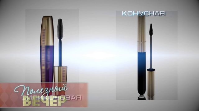Как выбрать тушь для ресниц смотреть онлайн