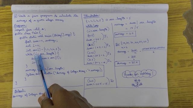 AVERAGE OF A GIVEN INTEGER ARRAY USING JAVA IN TAMIL смотреть онлайн