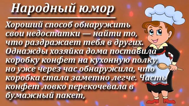 5 притч - анекдотов. Выпуск третий. Народный юмор. Пламя мудрости. смотреть онлайн