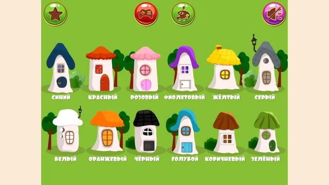 Обучающее видео для малышей 2-5 лет "УЧИМ ЦВЕТА ВЕСЕЛО" смотреть онлайн