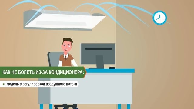 Строительные Трюки