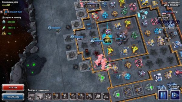 Побеждаю на 49% урона на войне Azalya100 в игре GALAXY CONTROL