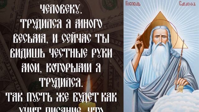 Быстрый способ ПРИВЛЕЧЬ ДОСТАТОК в дом. Скажи эти слова только один раз смотреть онлайн