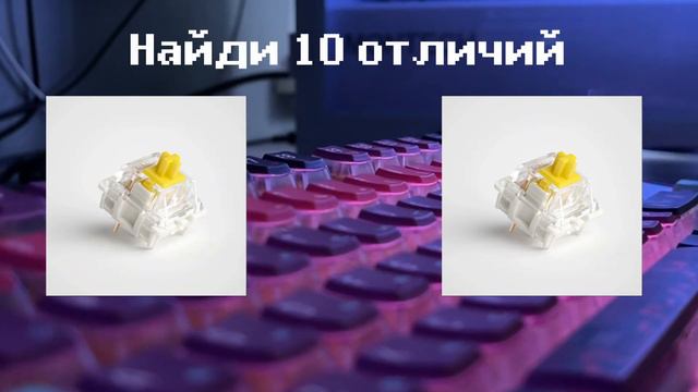 Быстро и НЕОДНОЗНАЧНО про клавиатуру Geek Side S1