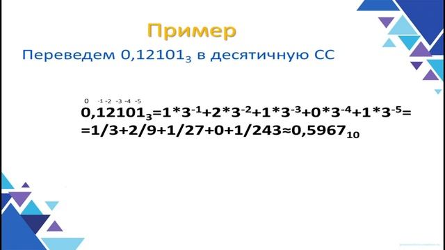 Системы Счисления на ЕГЭ||ОГЭ по информатике смотреть онлайн
