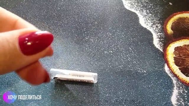L'Oreal Paris / Карандаш для глаз "Color Riche" Le Khol, оттенок 102, Кофейный Стамбул, стойкий, 4 смотреть онлайн