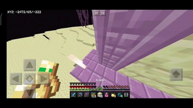 МАЙНКРАФТ ПЕ 1.14.60 | АНАРХИЯ | РОЗЫГРЫШ | РАЗВИТИЕ НА СЕРВЕРЕ