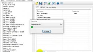 Пытаемся прошить Калину 2 с ЭБУ М74КАН