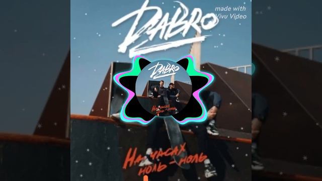 группа добро музыка на часах ноль ноль смотреть онлайн