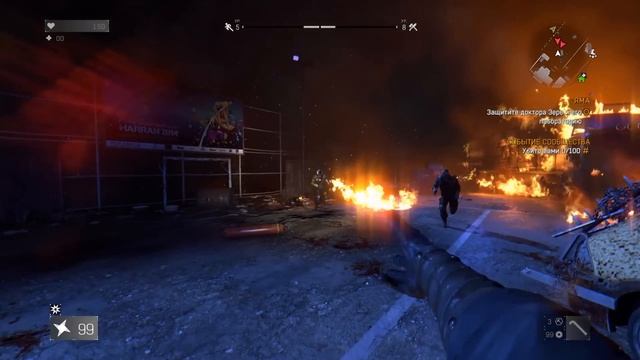 Можно ли пройти Dying Light только Метательным Оружием? смотреть онлайн
