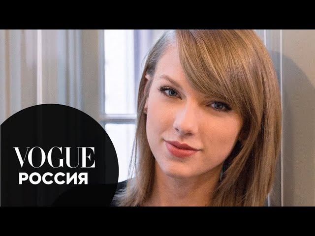 73 вопроса Тейлор Свифт | Vogue Россия смотреть онлайн