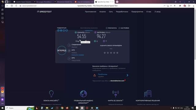 Скорость Интернета у КАБЕЛЯ НИЖЕ чем у WiFi?