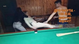 ШТРЭБУХ отметил 2 миллиона подписчиков