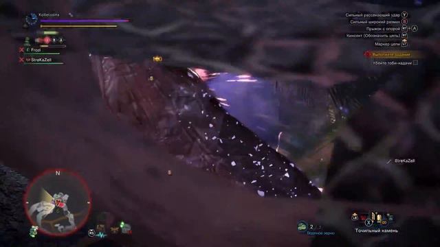 Monster Hunter: World. Часть 3. Охота на Тоби-кадачи и Аньяната смотреть онлайн